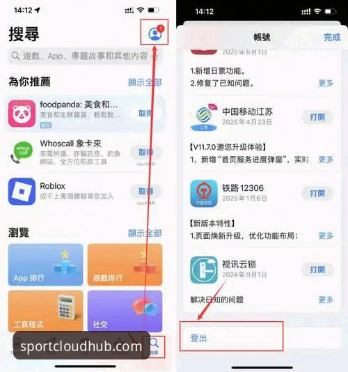 云体育怎么下载？最新版完整安装指南与使用教程