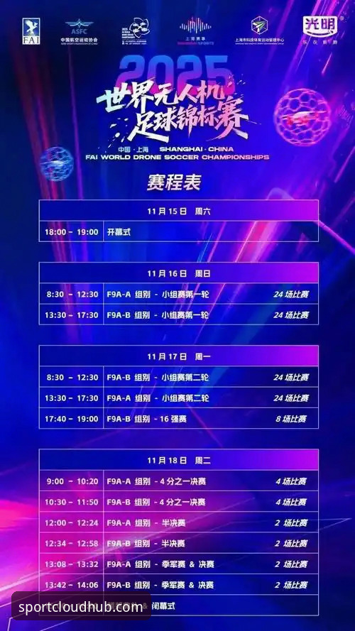 云体育官方入口 vs 第三方平台：2025年观赛体验的终极选择