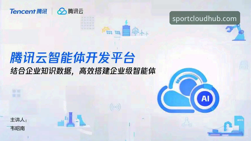 深度揭秘：云体育手机端官方下载背后的创新体验真相